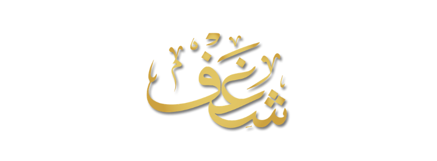 Shaghaf